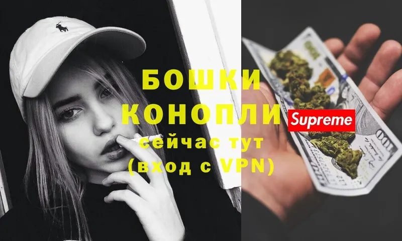 Марихуана Ganja  что такое наркотик  Болхов 